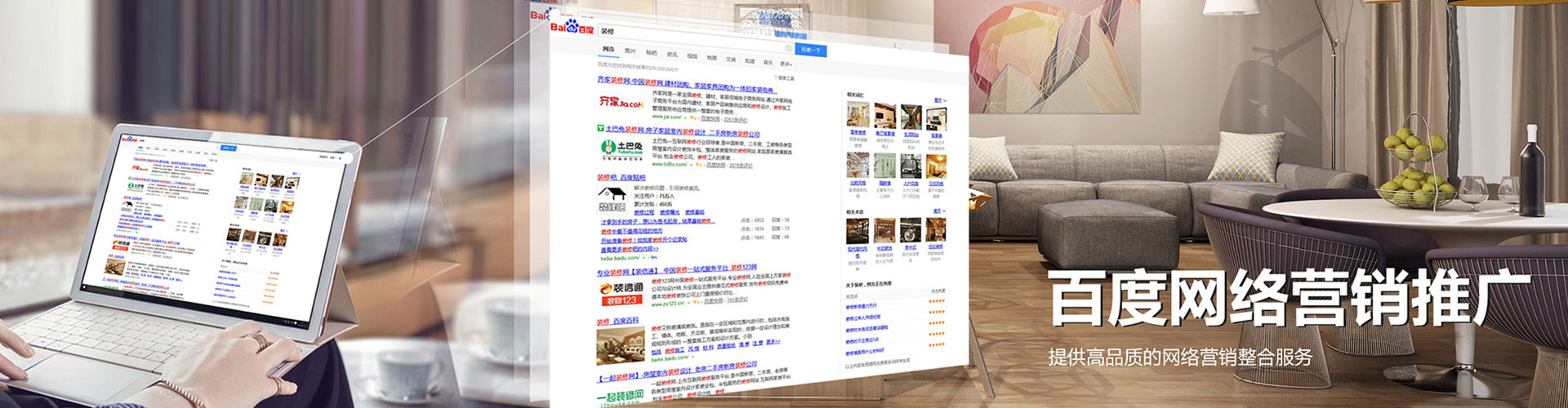 治多百度充值高返点
