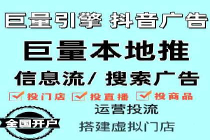 今日头条信息流广告的成功之路：从策略到执行
